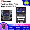 Автомобильный мультимедийный проигрыватель для Ford F150 P415 Raptor 2008-2014 беспроводной Carplay Android Auto Wifi 2din