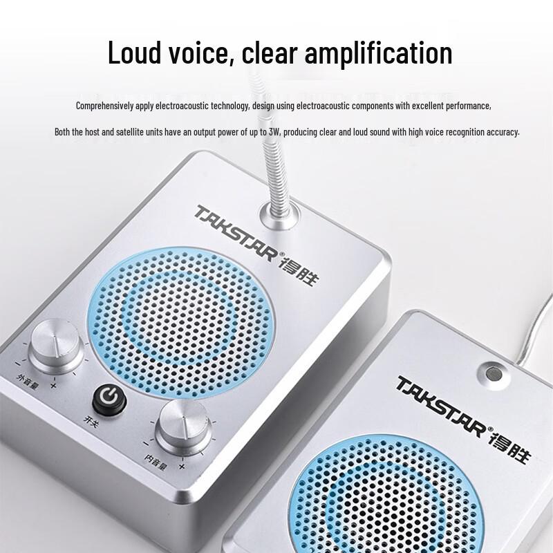 Takstar DA-235 Series Window Intercom System (CN version)