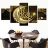 5 Panel Islamic Islam Quote Religion Arabic Moon Pictures Wall Art Posters Canvas Home Decor Paintings Living Room Decoration No Frame