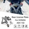 Honda ADV150 2019-2020 Рамка заднего номерного знака Короткий кронштейн Аксессуары