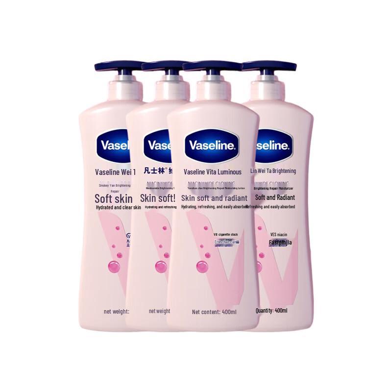 Лосьон для тела Vaseline Vita-Brightening Repair