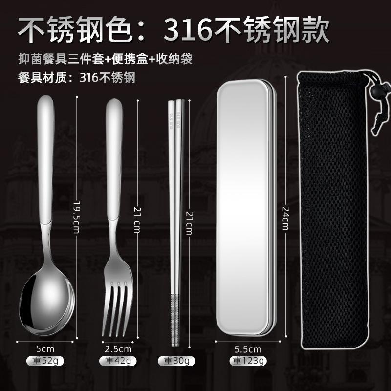 Stainless Steel Chopstick and Spoon Set, Tableware Box, Storage Box, Single-person Portable Outdoor Convenient and Practical