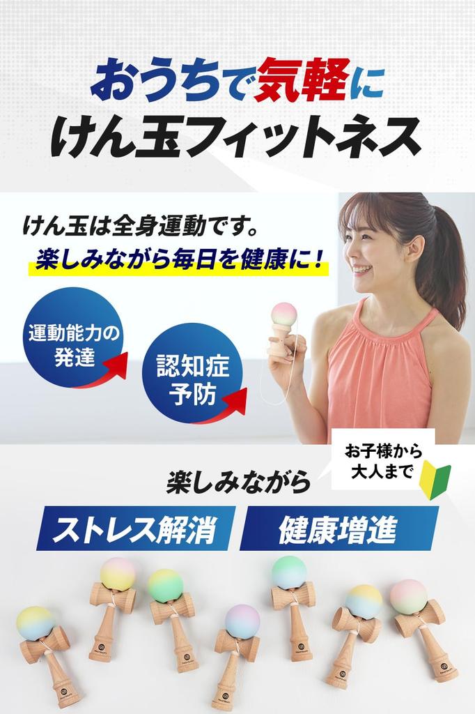 Современная кендама пастельных тонов для соревнований, матовое покрытие, мистический пастельный лимонно-голубой, двухцветная 7-цветная желто-светлая [Heart Beat's]