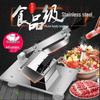 Ручная морозильная мясорезка Zhaoran из нержавеющей стали 304
