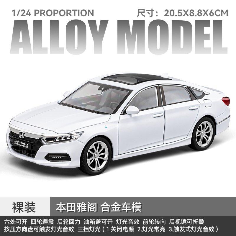 VZH5 1:24 Honda Accord SPORT HYBRID Alloy Metal Diecast Model Car Home Trendy & Desktop Display Ornament Hobby Birthday Gifts For Boy