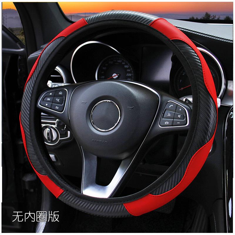 Car Steering Wheel Cover, Carbon Fiber Ultra-fine Elastic Steering Wheel Protective Cover, Car Decoration for Most Cars, Trucks
