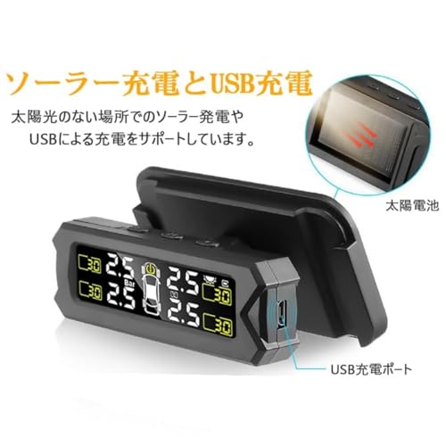 Tigwiss Датчик давления в шинах TPMS Датчик давления Отдельный кронштейн Обнаружение вибрации Измерение давления и температуры в шинах В режиме реального времени Пресс