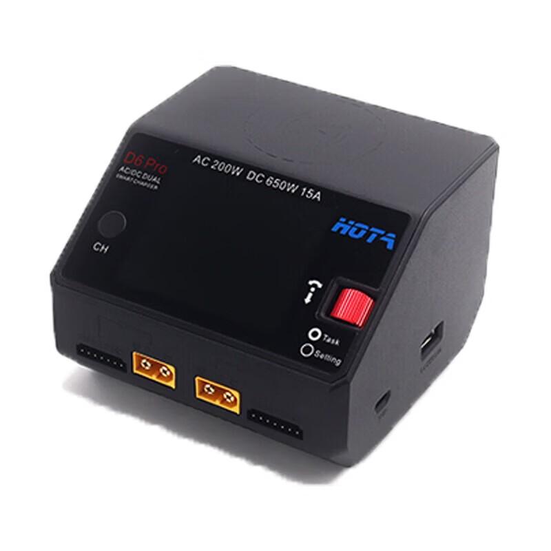 HOTA D6 650W 15A Dual-Channel Smart Balance Charger