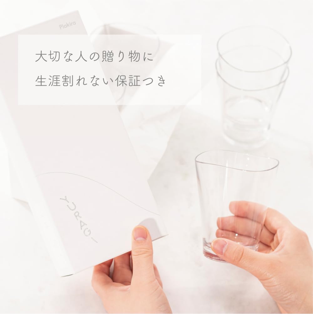 IJ Небьющийся стеклянный набор из 5 подарочных коробок 240 мл Можно мыть в посудомоечной машине Сделано в Японии Для детских праздников на открытом воздухе Стильная прозрачная подарочная коробка