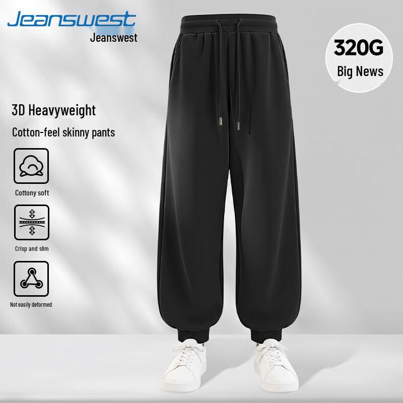 Мужские повседневные свободные спортивные штаны-джоггеры Jeanswest