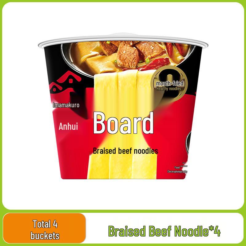 Jinmailang Anhui Spicy Pickled Pepper Beef Instant Noodles - Multi Flavor Options