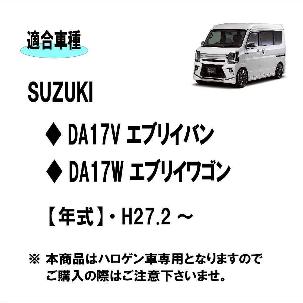 Декоративная накладка на фару Suzuki Every DA17V DA17W, совместимая с галогеновыми автомобилями, декоративная хромированная накладка на фару, указатель поворота, комплект передних фар, кастомный