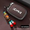 Чехол для ключей Chery iCar V23 2025: Умный Bluetooth-пульт: корпус и защитная сумка