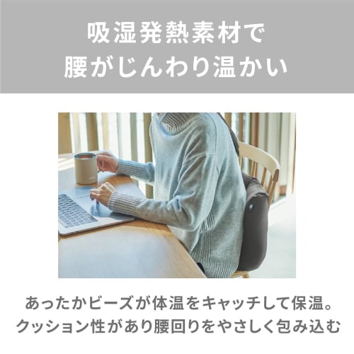 &ONDO Warm Beaded Cushion Charcoal Titanium Coat Keeps Warm Around the Waist Thermos