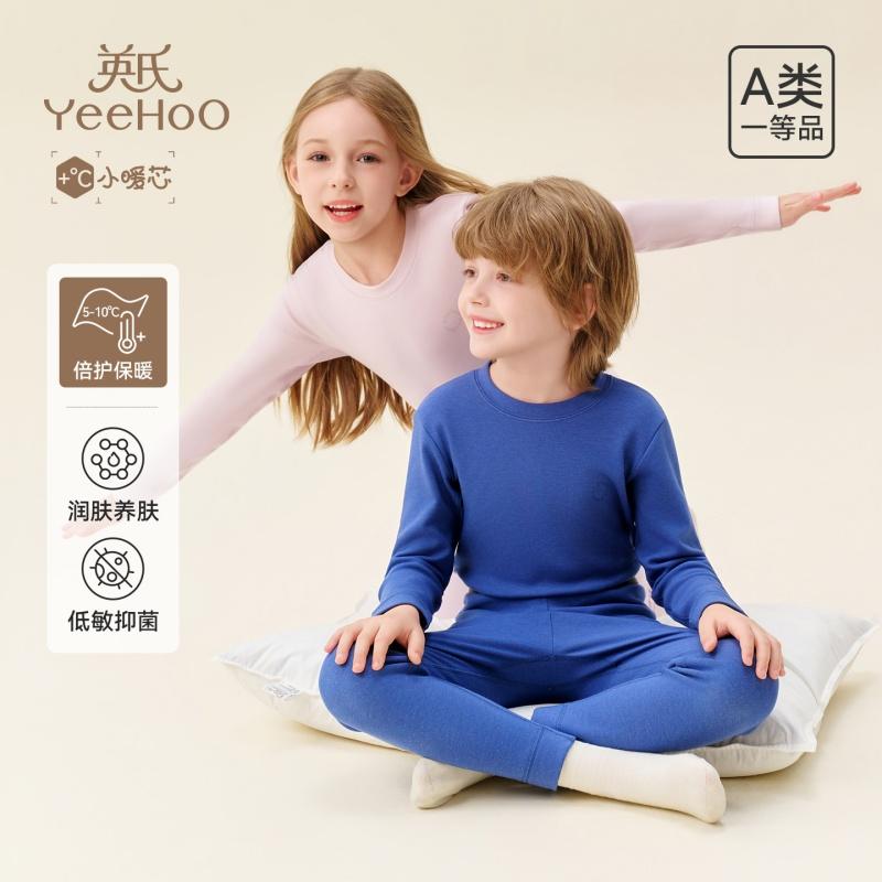 Yingshi Men's and Women's Winter Solid Color Self Heating Thermal Underwear Set