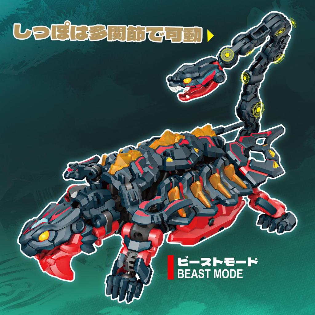 52TOYS BEASTBOX INFINITY Серия IB-08 «Гэнбу» Трансформирующаяся игрушка - Трансформируется из куба в мифического зверя Гэнбу. Высокоподвижная фигурка