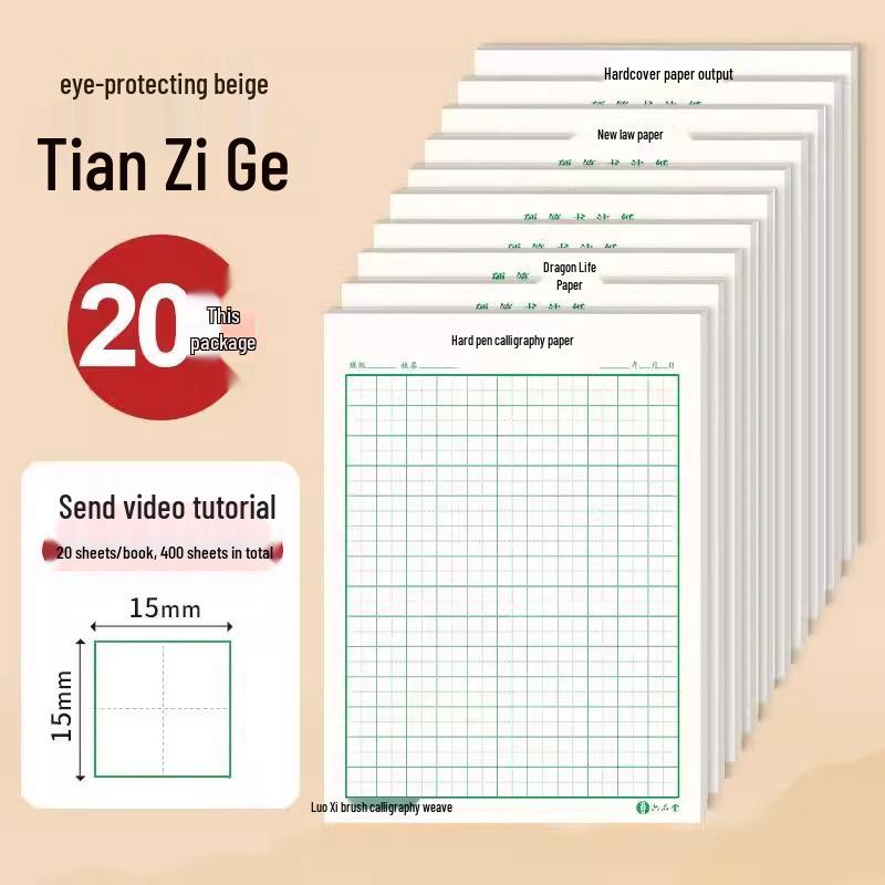 10 Large Tian Zi Ge Calligraphy Practice Books with Fountain Pen Paper