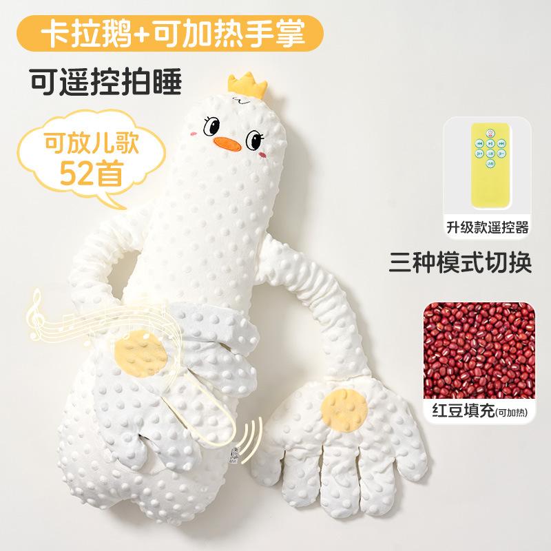 Big White Goose Baby Anti-Colic Pillow, a soothing tool to comfort babies, helps them lie down and sleep independently, prevents gas and colic for