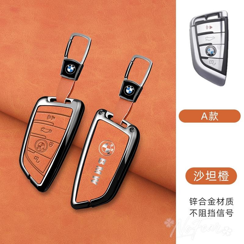 JFTX5 Alloy+Leather Car Smart Remote Key Shell Keychain For BMW F20 G20 G30 X1 X3 X4 X5 G05 X6 X7 G11 F15 F16 G01 G02 Car stickers