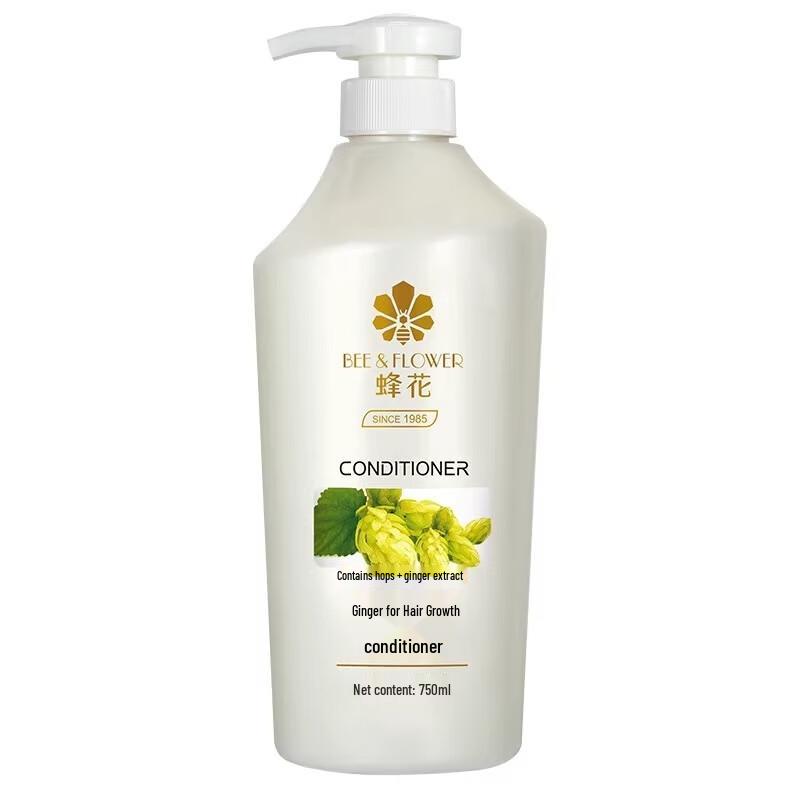 Fenghua Ginger Shampoo & Conditioner Set