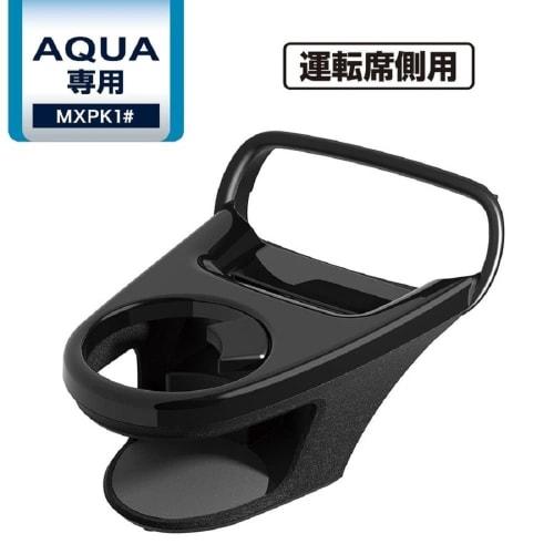 Технические характеристики модели автомобиля Tsuchiya Yac Toyota MXPK1# Aqua Технические характеристики Кондиционер Подстаканник для сиденья водителя Черный 180 x 210 x 135 мм SY-A14