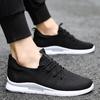 2024 Summer New Men's Lightweight Running Shoes, Large Size Running Shoes, Sports Mesh Breathable Fly-woven Men's Shoes
