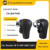 Рычаг переключения передач для Honda CR-V 2007-2011: Автоматический селектор передач
