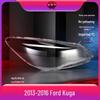 13-16 Ford Kuga Крышка линзы фары и корпус