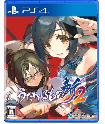 Utawarerumono Zan 2 Японское издание - PS4