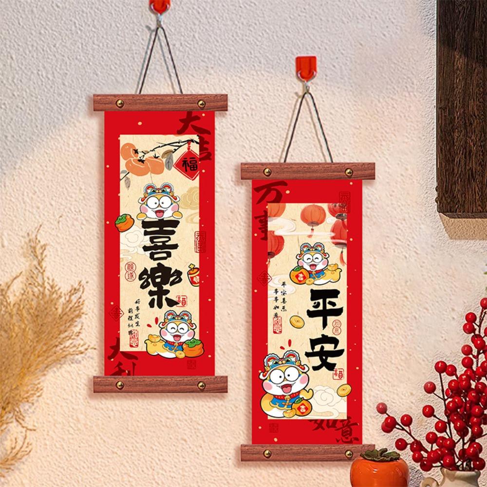 1 Pair Scroll Design Spring Festival Couplet Blessing Words Wall Pendant Living Room