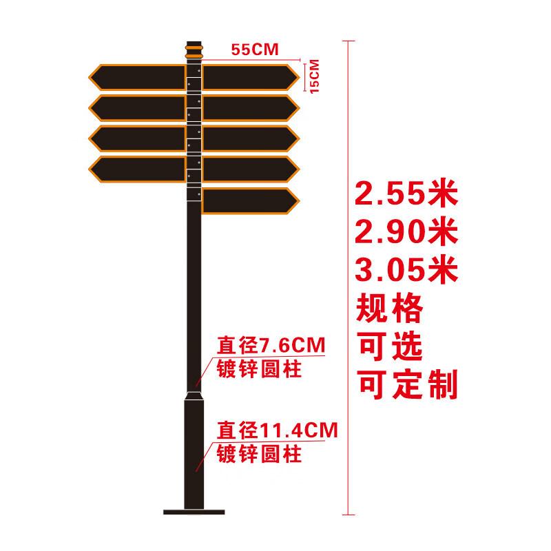 Outdoor 9-Direction Wayfinding Signpost