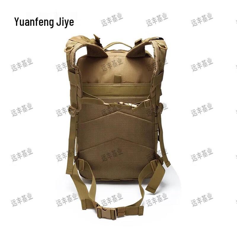 Waterproof Outdoor Tactical Backpack