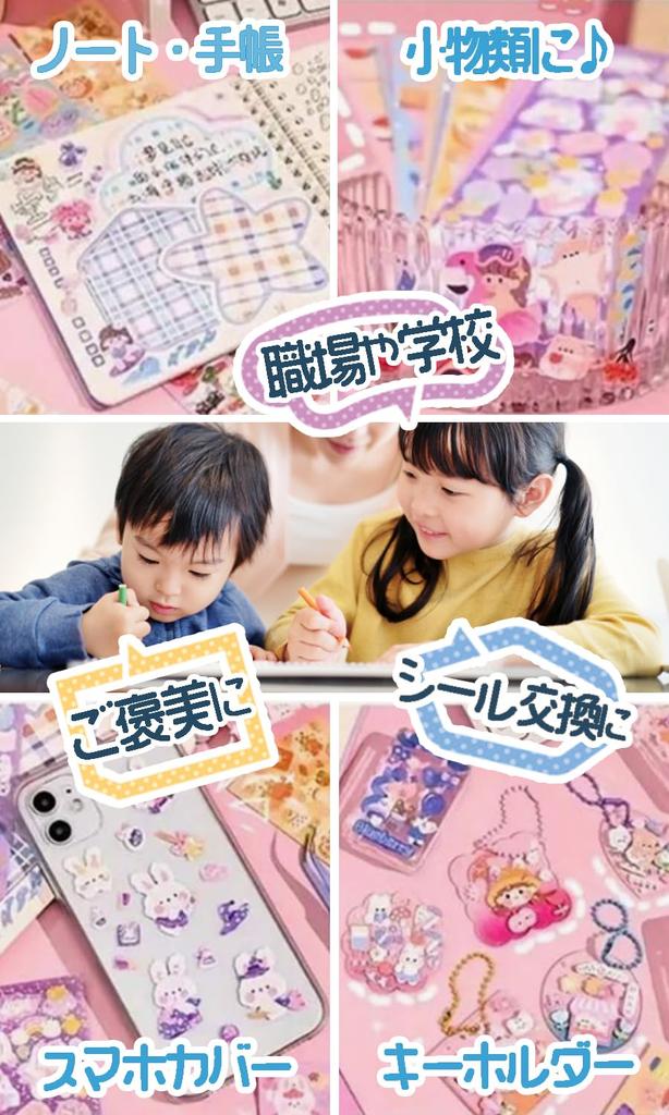 Наклейки 200 штук x 2 комплекта Наклейки Награды для девочек Книга наклеек Большое количество TK.tech