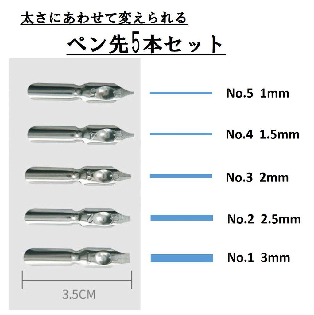 Quill Pen Stand Ink Bottle Set of 4 Antique Feather Dip Pen Fountain Pen Quill [ST TS] (01 Black)