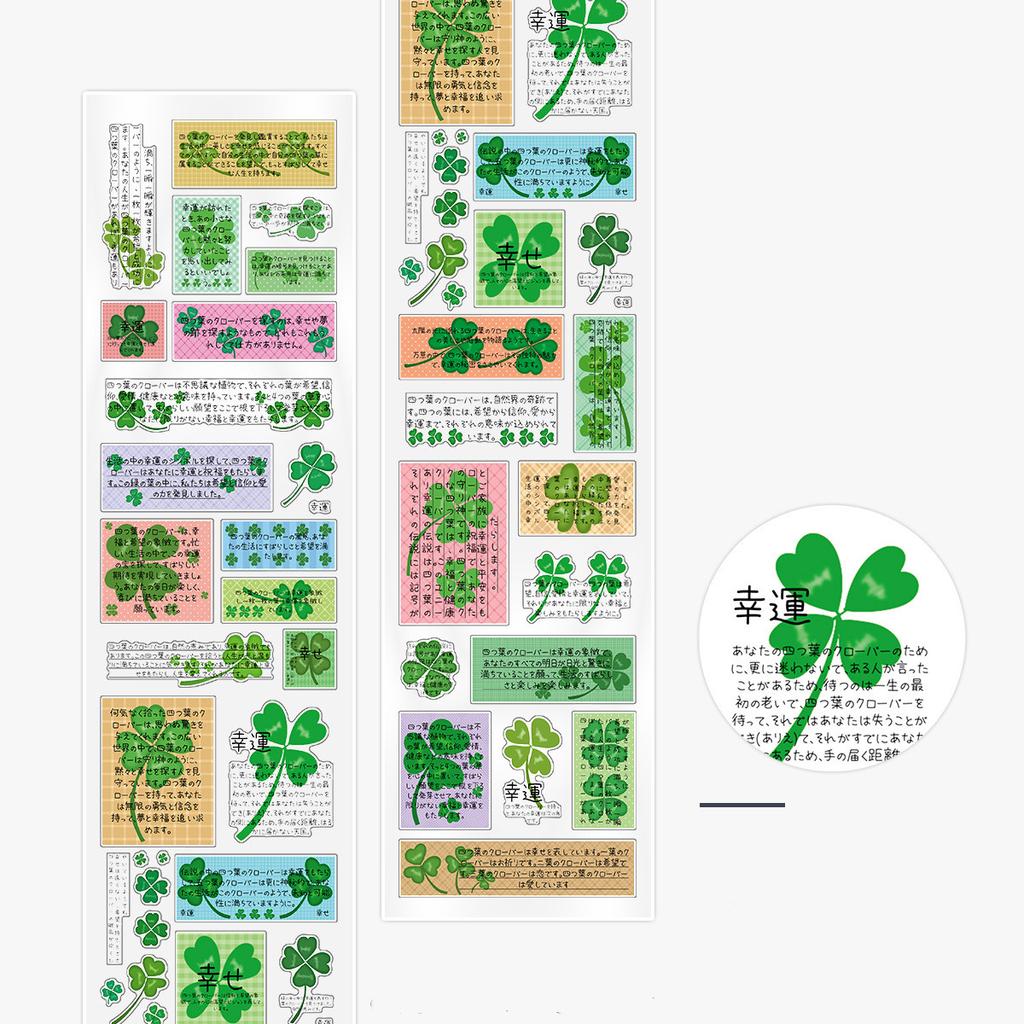 Lucky Clover Green Plant Element DIY Hand Account Stickers for Students Stationery Phone Shell Material Decoration Poster