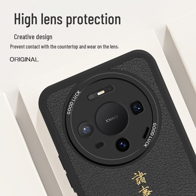 Huawei Mate 80 Chinese Style Leather Phone Case