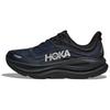 HOKA One One Мужские беговые кроссовки Bondi 9 Темно-синие 1162011-VCK