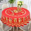 Minimalist Circular Table Cloth Waterproof Oilproof Wash Free Easy To Wipe Tablecloth Household Dining Table Round Tablecloth