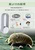 Insect Pest Mosquito Mosquito Mosquito Control Ultrasonic Insect Mouse Mouse Ultrasonic Outlet USB Effective Compatible with Spider Repellent,
