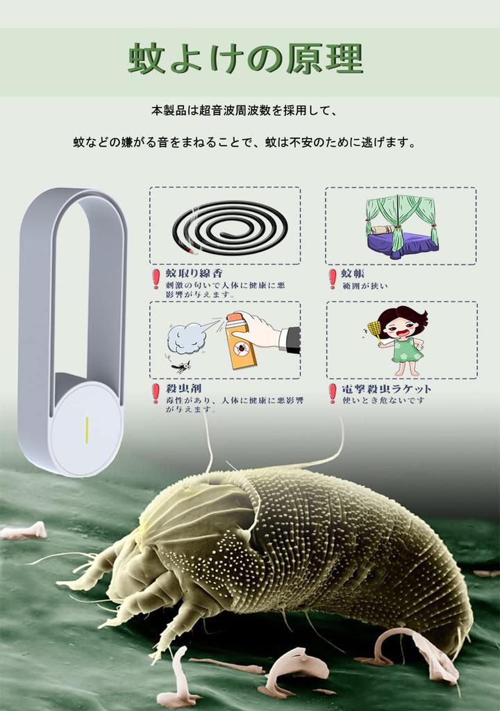 Insect Pest Mosquito Mosquito Mosquito Control Ultrasonic Insect Mouse Mouse Ultrasonic Outlet USB Effective Compatible with Spider Repellent,