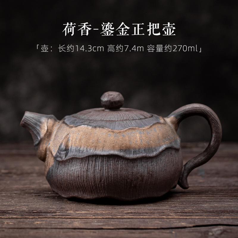 Винтажный чайник Lotus, ручная работа, грубая керамика, чайная утварь, керамическая посуда для заваривания чая в стиле кунг-фу, инструменты для заваривания чая, чайник, горшок