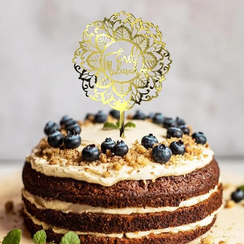 2025 Ramadan Eid Mubarak Gold Acrylic Cake Topper Set Muslim Ramadan Holiday Party Cake Decorations Party Home Decoration