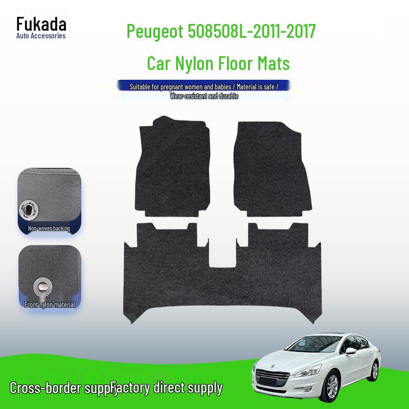 Автомобильные коврики для Peugeot 508/508L (2011-2017 гг.), Подобраны на заказ