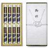 Condolence Incense Gift Set, Paulownia Wood Box [Special Selection Karin Sandalwood with Outer Wrapping] Made In Japan, Low Smoke, Perfect for