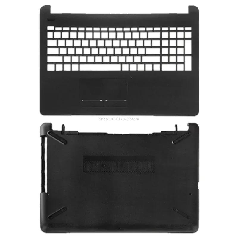 NEW Laptop Case for HP 15-BS 15-BW 15-RA 15-RB 250 G6 255 G6 TPN-C129 LCD Back Top Cover Front Bezel Hinges Palmrest Bottom Case