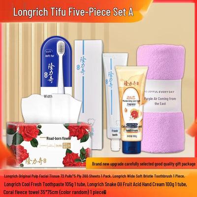 Подарочный набор Longliqi Tifu из 5 предметов