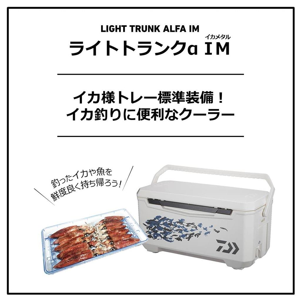 Daiwa Холодильник Light Trunk SU 3200 IM 35 литров Рыбалка