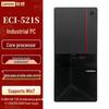 Lenovo ECI-521S Коммерческий Настольный ПК (Китайская версия)