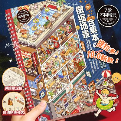 Куклы и мягкие игрушки – Кукольные домики и аксессуары