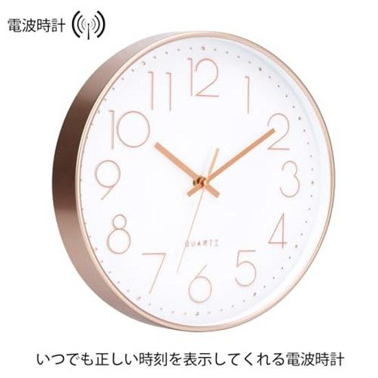 Wall Clock Radio Controlled Silent Scandinavian Stylish Easy Read 30cm Analog Nighttime Second Hand Stop Simple (Gold)